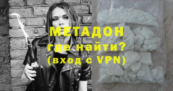 мефедрон VHQ Белоозёрский