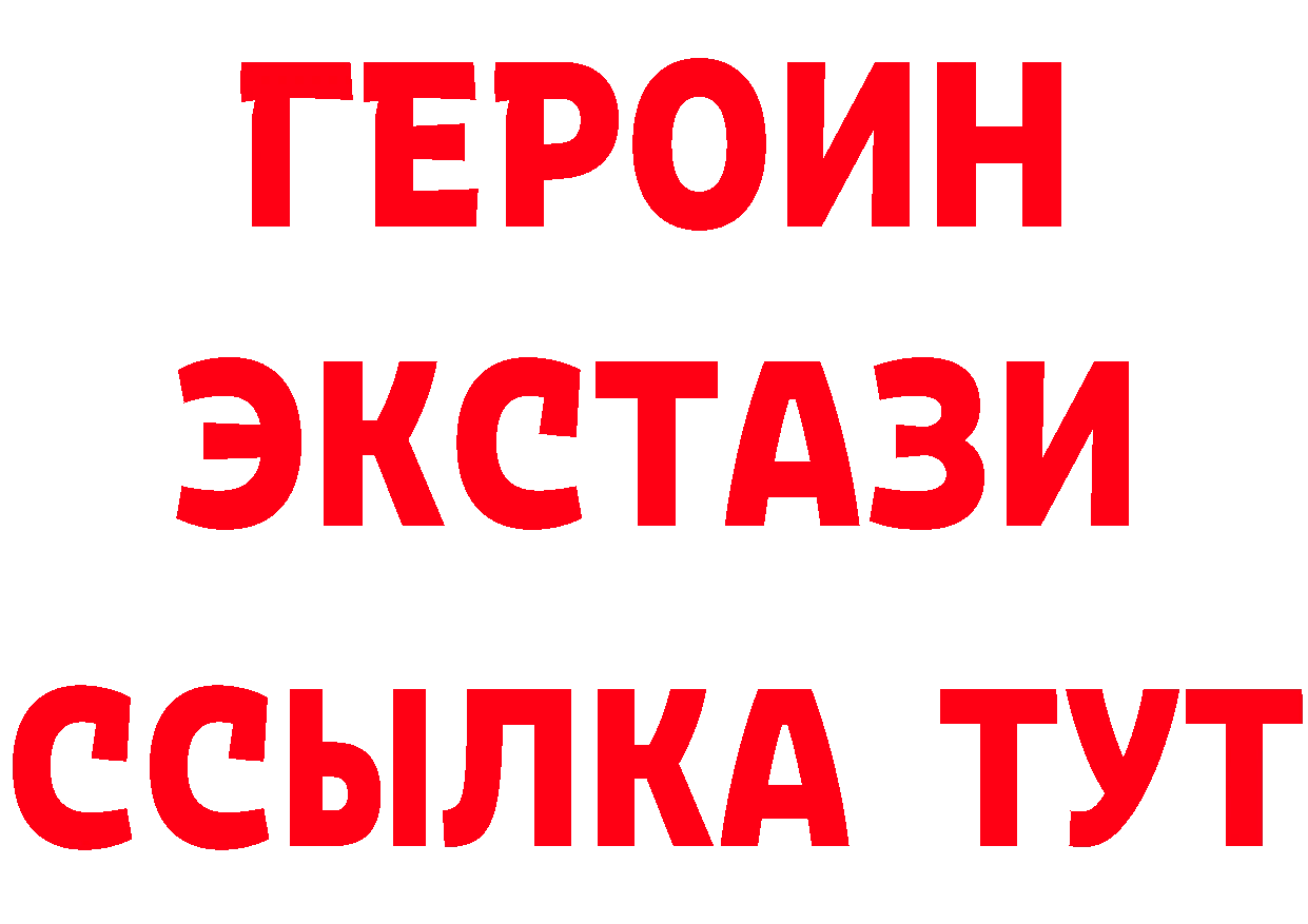 Бутират 1.4BDO зеркало дарк нет кракен Дно