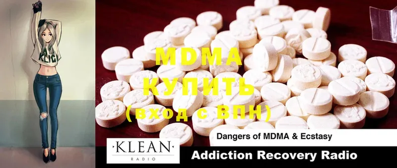 MDMA молли  kraken маркетплейс  Дно  закладки 